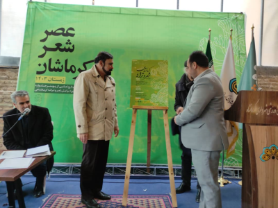 دکتر نوروزی:
کرمانشاه یکی از قطب‌های فرهنگی و ادبی کشور است