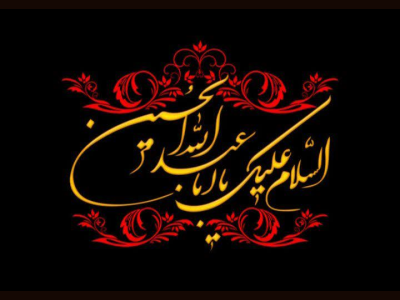 در جلسه ای با حضور شهردار و مدیران حوزه فرهنگی شهرداری تشریح شد: 

جزییات برنامه های ویژه محرم در کرمانشاه 
