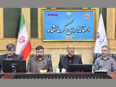 برگزاری اولین جلسه کارگروه مدیریت شهری به ریاست استاندار و دبیری شهرداری کرمانشاه؛