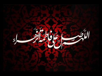 پیام سرپرست شهرداری کرمانشاه به مناسبت ایام فاطمیه