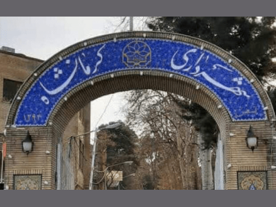 به مناسبت اعیاد شعبانیه صورت میگیرد؛
اجرای پروژه نورپردازی از طاقبستان تا میدان فردوسی