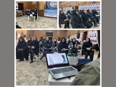 برگزاری کارگاه آموزشی مدیریت استرس ویژه بانوان بسیجی در تالار شهرداری کرمانشاه