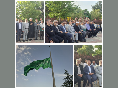 گزارش تصویری اهتزاز پرچم بزرگ غدیر در کرمانشاه