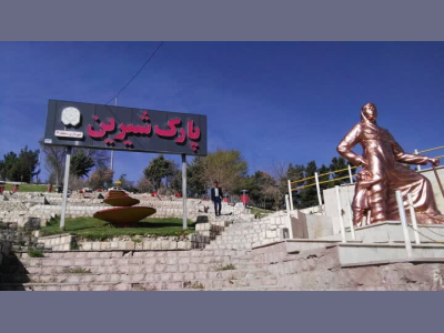 رئیس سازمان سیما، منظر و فضای سبز شهرداری کرمانشاه:
پارک شیرین قابلیت‌ بالایی برای اجرای پروژهای تفریحی دارد/ دعوت از سرمایه‌گذاران