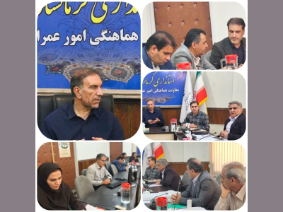 تعیین تکلیف پروژه «گلدمال» در دستور کار مسئولان استان قرار گرفت