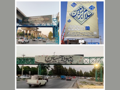 مدیر کل اداره ارتباطات و امور بین‌الملل شهرداری کرمانشاه:
فضاسازی ایام اربعین حسینی در کرمانشاه انجام شد