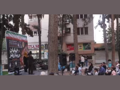 

با هدف ایجاد نشاط اجتماعی و توسعه فعالیت‌های فرهنگی صورت گرفت؛

آغاز سلسله جشن‌های «خیابان در مدار هنر» در پارک‌های کرمانشاه/ از پارک کودک و خانواده نوبهار تا بوستان‌های سطح شهر