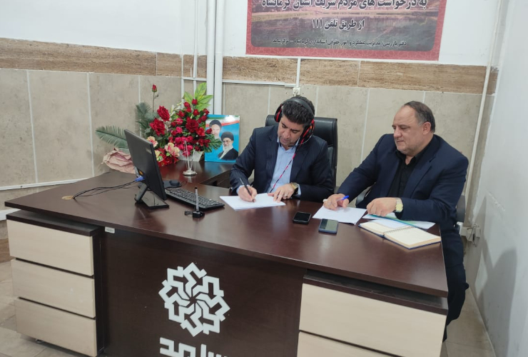 پاسخگویی معاونت مالی و اقتصادی شهرداری کرمانشاه به شهروندان در سامانه سامد ؛  فرهاد تاب زر:  پاسخگویی به مطالبات شهروندان وظیفه همه مدیران و پرسنل شهرداری است.