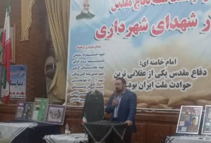 شهردار کرمانشاه:    گرامیداشت یاد و خاطره شهدا از مصادیق جهاد تبیین است/ انتقال روحیه ایثار از اولویت‌های امروز است