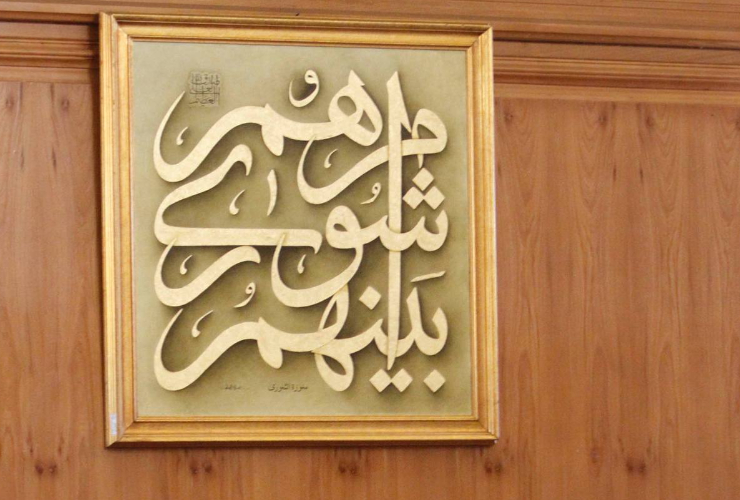 نخستین اقدام شورای اسلامی شهر کرمانشاه پس از  چند ماه وقفه/ بیش از ۱۰ لایحه مهم تصویب شد