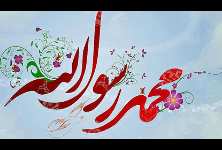 پیام تبریک شهردار کرمانشاه به مناسبت ۲۷ رجب عید سعید مبعث