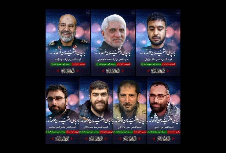 شهادت هنر مردان خداست. پیام تسلیت شهردار کرمانشاه به مناسبت شهادت جمعی از مدافعان حرم و سرداران رشید سپاه پاسداران