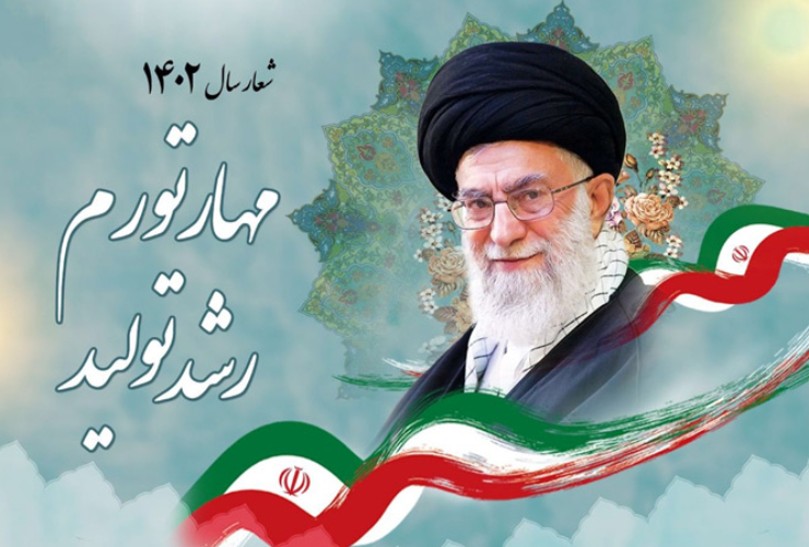 مدیران کل ستادی