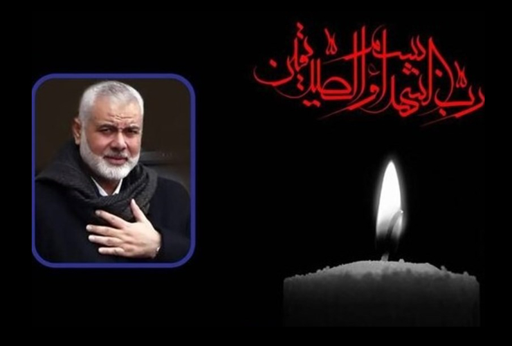 پیام تسلیت شهردار کرمانشاه به مناسبت شهادت اسماعیل هنیه
