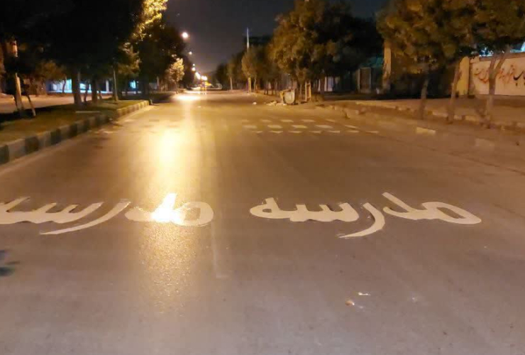 اجرای عملیات خط کشی خطوط عابر پیاده در آستانه بازگشایی مدارس