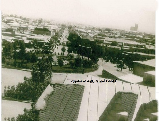 کرمانشاه قدیم