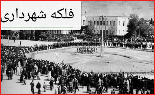 کرمانشاه قدیم