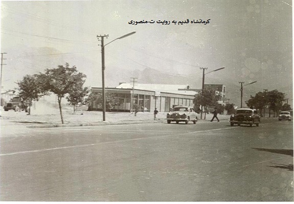 کرمانشاه قدیم