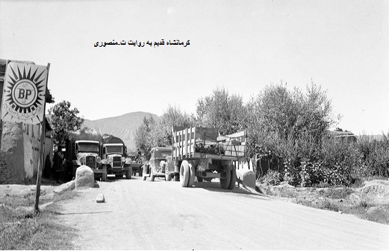 کرمانشاه قدیم