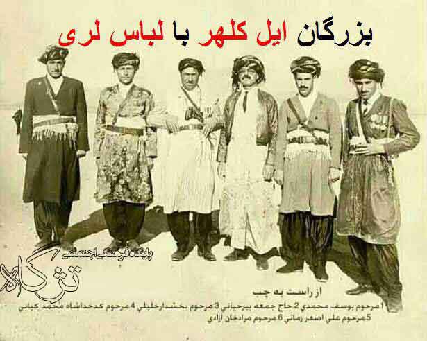 کرمانشاه قدیم